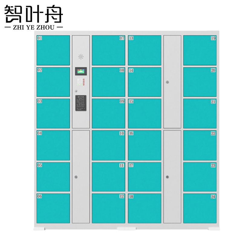 智叶舟智能存包柜自设密码24门1700*460*1800mm台