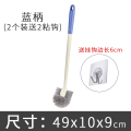 马桶刷家用壁挂式长柄无死角洗厕所刷子卫生间悬挂式软毛洁厕神器 蓝色2把+挂钩*2