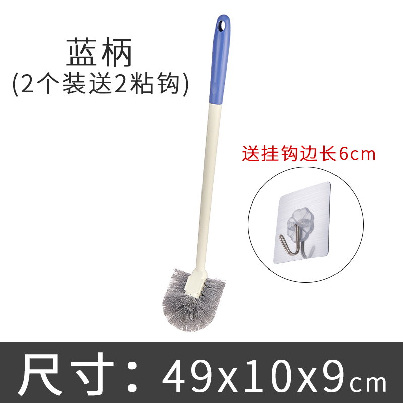马桶刷家用壁挂式长柄无死角洗厕所刷子卫生间悬挂式软毛洁厕神器