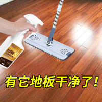 [补贴10%]木地板保养蜡复合实木地板精油液体专用打蜡清洁剂红木家具家用腊