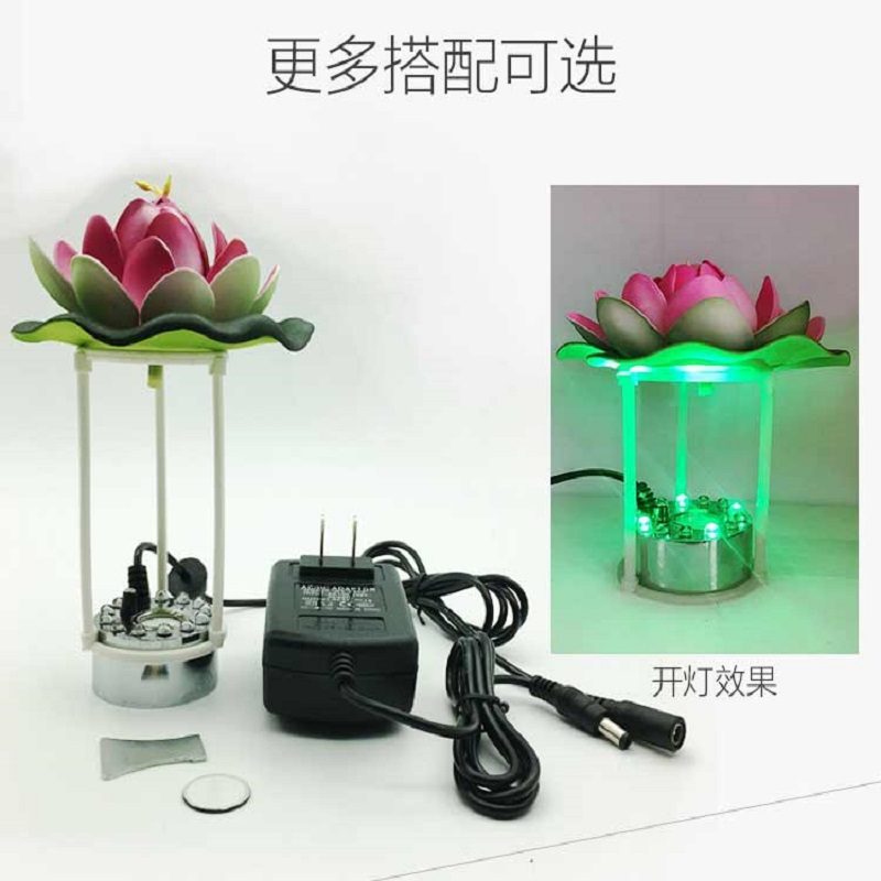 鱼缸雾化头超声波盆景造雾器假山出雾器加湿器烟雾造景|单头大雾12彩灯(锌合金) 电源+雾化头