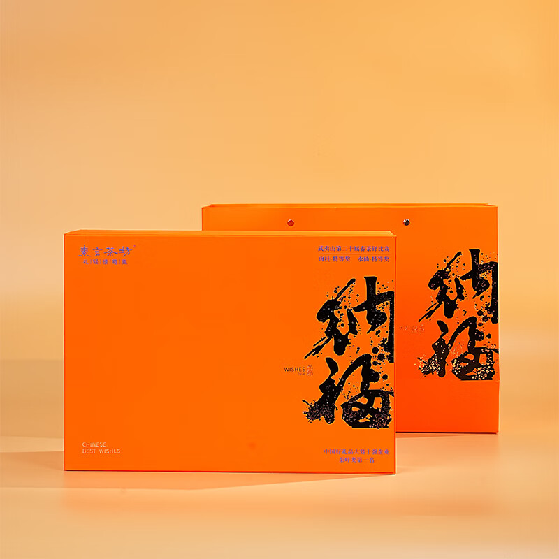 素言茶坊~国粹哥窑1壶4杯大红袍48克高清大图