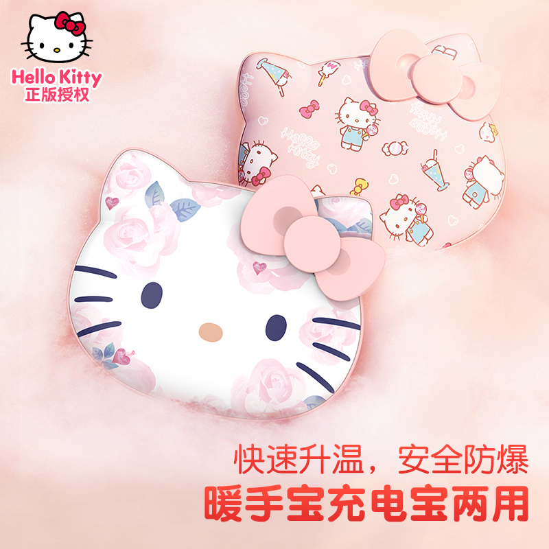 优加 hellokitty充电宝超薄小巧便携迷你可爱女生10000mAh快充手机苹果专用闪充毫安大容量暖手宝两用移动电源