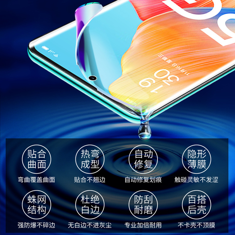 BOEEK适用OPPO Reno12 Pro手机贴膜K12/k12x/reno12水凝膜全屏覆盖透明软膜高清防蓝光无白边