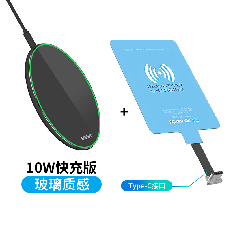 无线充电贴片手机充电器type-c苹果安卓vivo华为oppo|黑色[玻璃质感]『10W大功率快充』+type-c无线贴