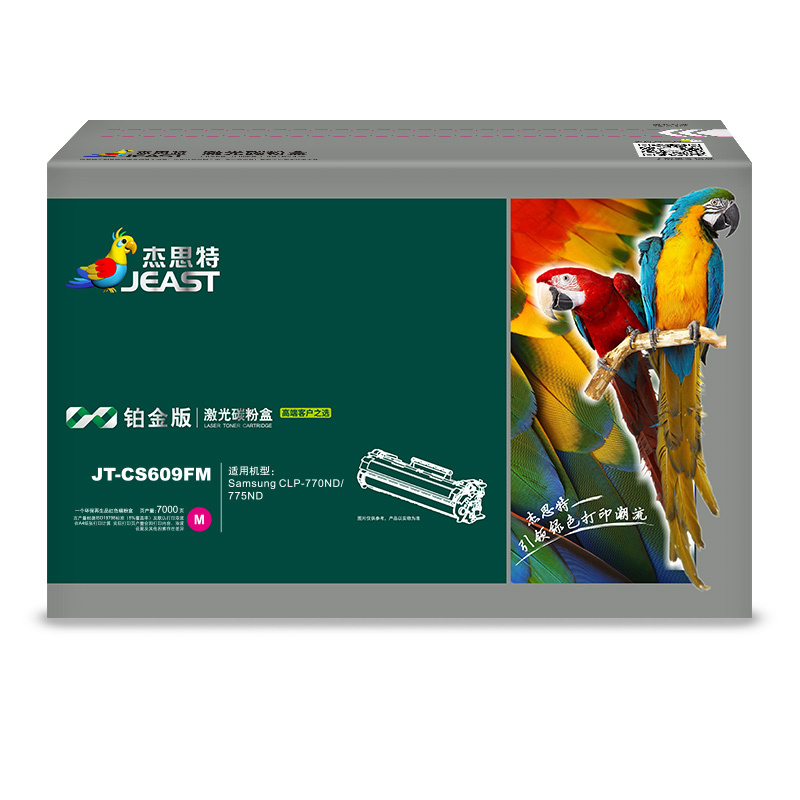 杰思特JT-CS609FM铂金版红色硒鼓适用Samsung CLP-770ND 775ND系列打印机硒鼓