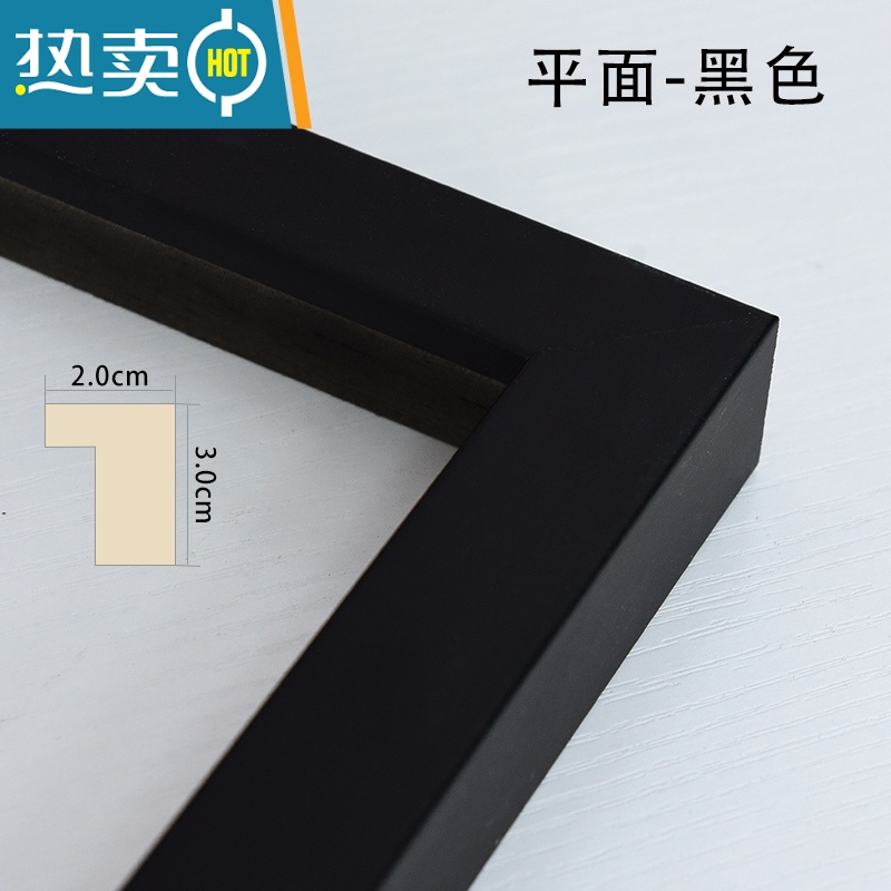 敬平实木1000片500片2000定制70X50X75相框裱框1000片画框挂墙 平面黑色（不含拼图） 定制尺寸联系客服