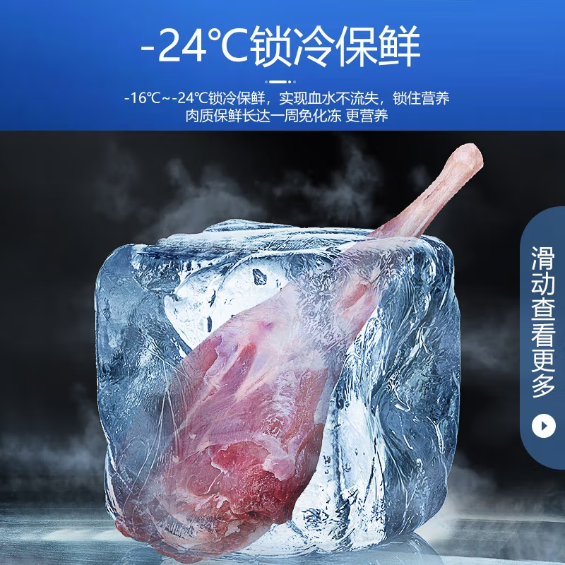 美菱(MeiLing)398L商用变频风冷无霜立式冰柜 分区大抽屉一级能效冷冻速冻冷柜MCF(L)-398LDWEP高清大图