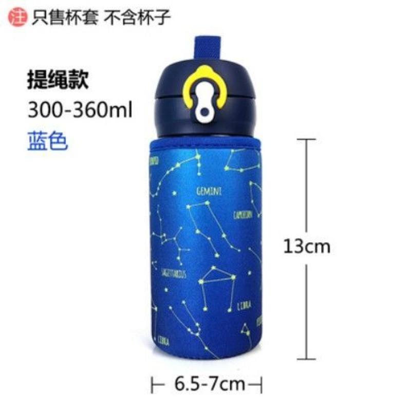 夜光款膳魔师星座保温杯套保护套通用350 500ml水杯套带背带手提 夜光星座蓝色小号
