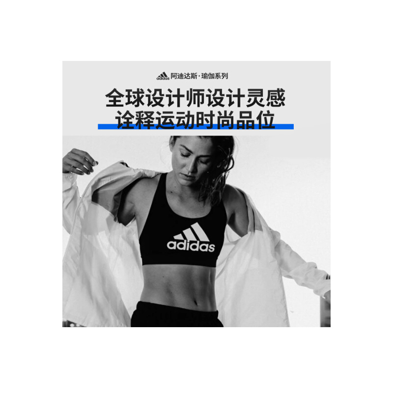 阿迪达斯(ADIDAS) ADYG-10100BL 瑜伽垫