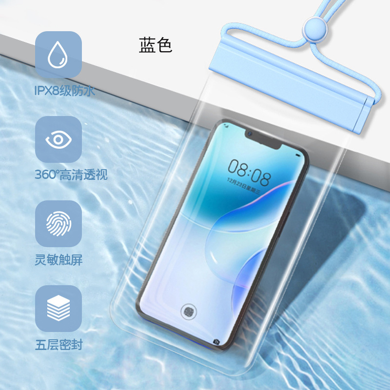 铁迅8级防水手机保护袋FF3 个 蓝色