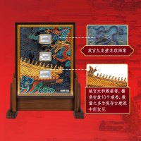 金一国囍七彩雕金银币插屏套装故宫紫禁城建成600周年金银纪念品金0.1克银45克(定价)BIK006