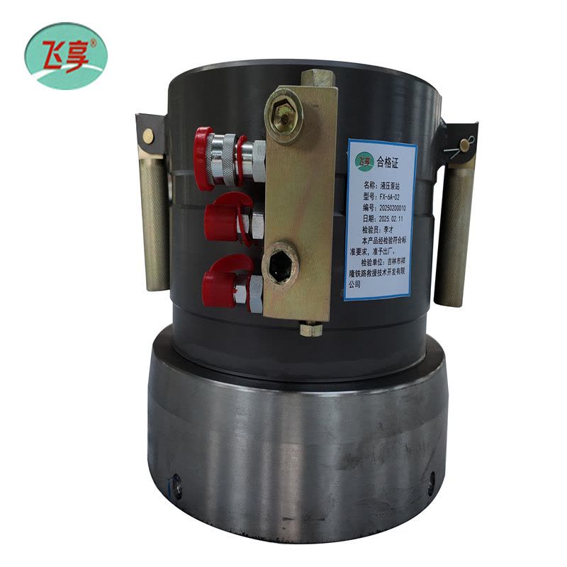 飞享 液压泵站 FX-6A-02 一支图片