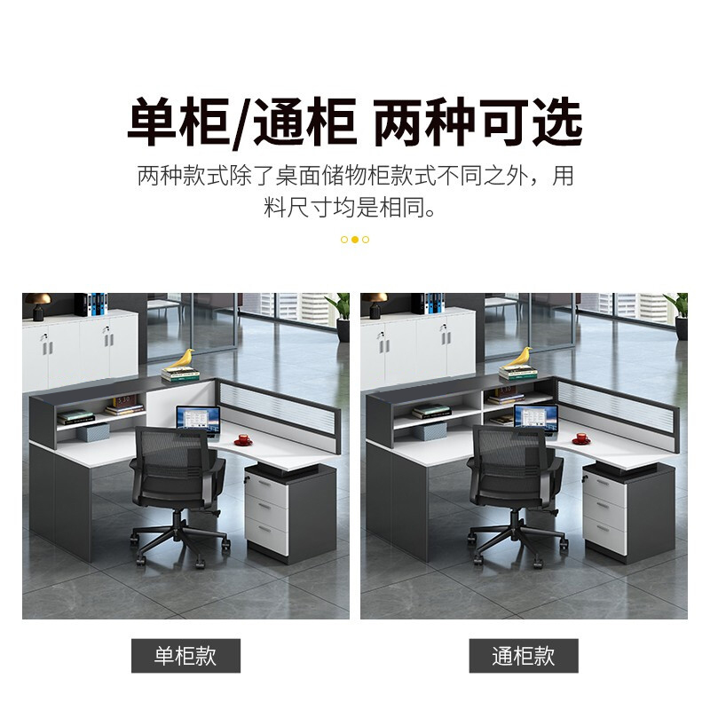 绵冠MIANGUAN员办公桌椅屏风办公桌员工电脑桌工作位高清大图