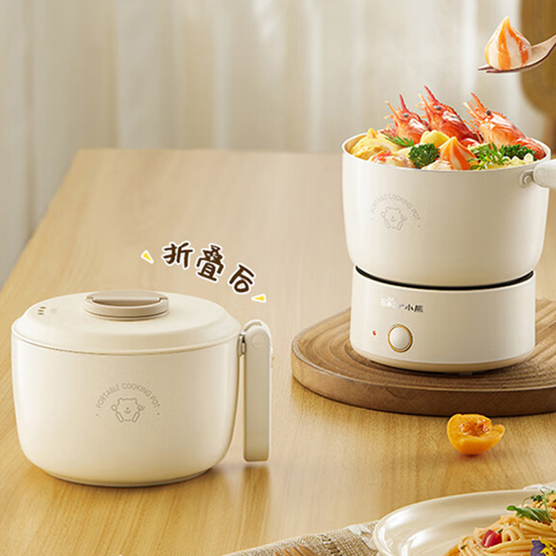 小熊电煮锅1.2L可折叠便携式电火锅DRG-V12Z1高清大图
