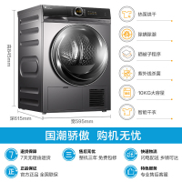 小天鹅(LittleSwan) 10公斤热泵式干衣机 全自动滚筒式烘干机紫外线杀菌 除螨除潮 TH100VH88WY