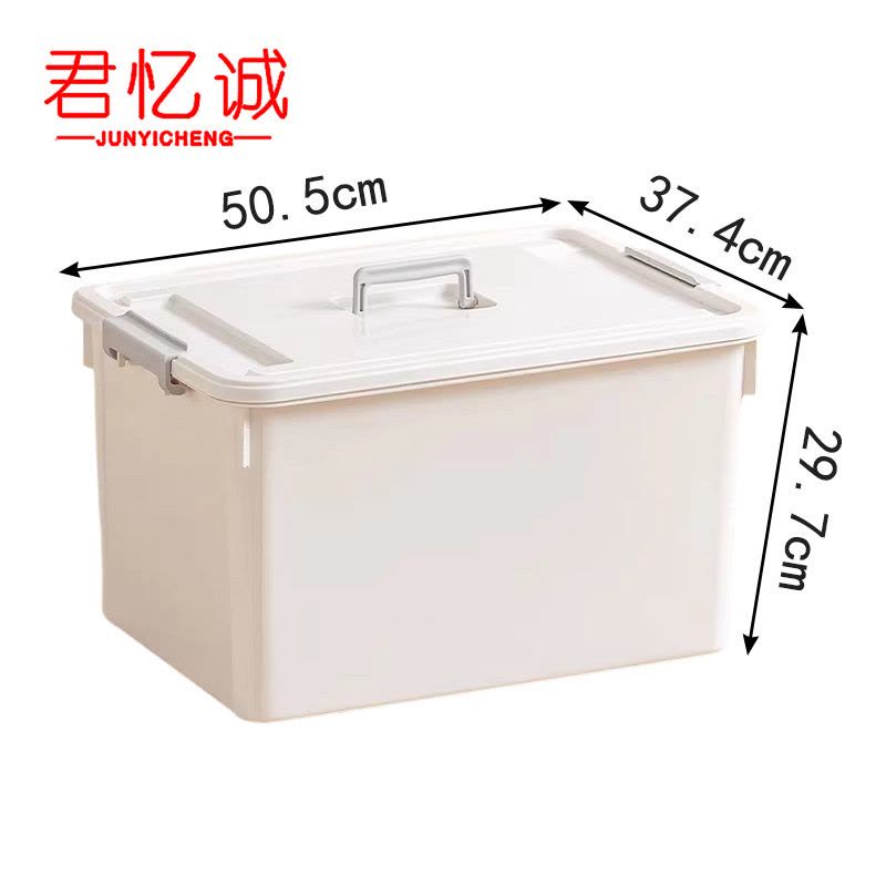 君忆诚 收纳箱 16L 个图片