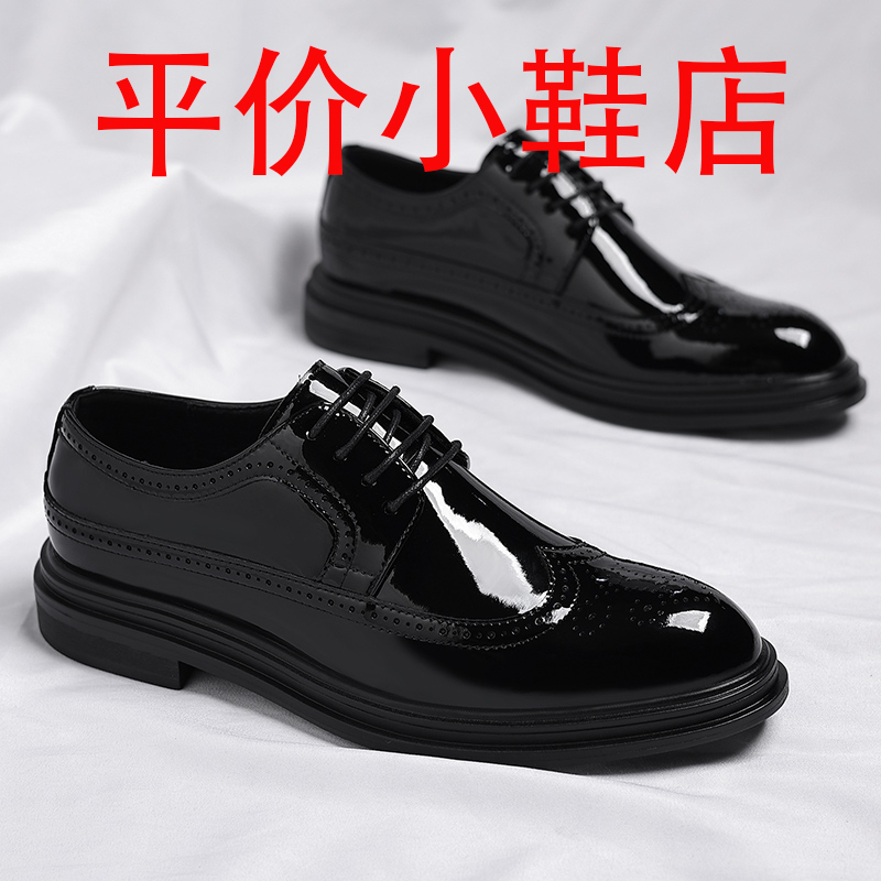 迪罗尼卡2025新款布洛克雕花男鞋英伦韩版漆皮亮面发型师婚礼潮流休闲皮鞋