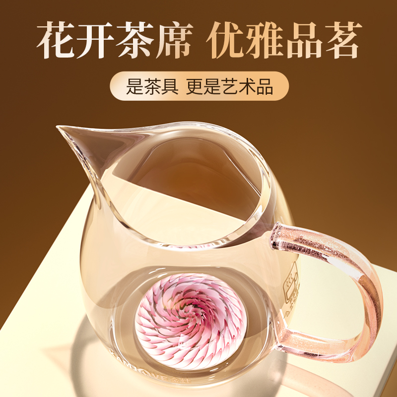 金灶 GD-013 耐热玻璃公道杯 玻璃分茶器 加厚耐高温茶具配件茶杯[280ml]高清大图