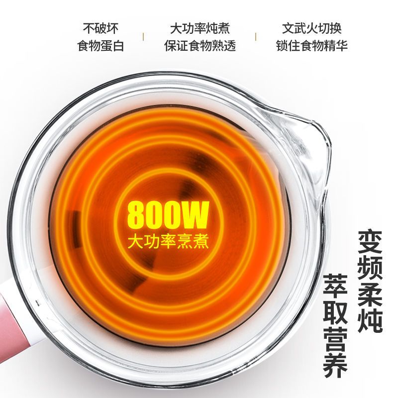 [性价比 送蛋架]24功能-黑色 晶耀养生壶多功能迷你小型家用烧水壶全自动加厚玻璃煮花茶壶1.8L