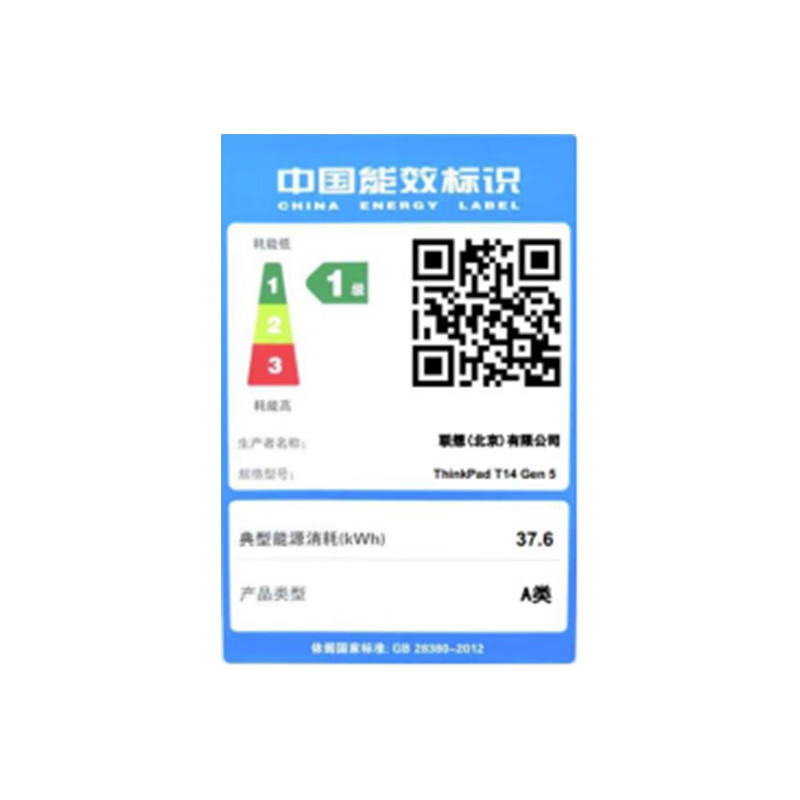 联想ThinkPad T14 锐龙R7-8840U 集成显卡 32GB 1T 高清屏 14英寸轻薄商务办公学习笔记本电脑