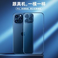 [魔画MOHUA]苹果12 Promax 12mini新款超薄磨砂保护套外壳手机壳全包高级感男镜头全包新款网红女
