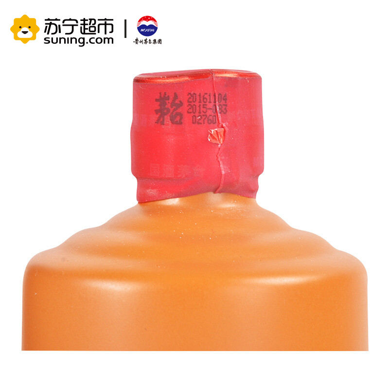 贵州茅台 红色茅台国酒之父 53度 500ml 酱香型白酒