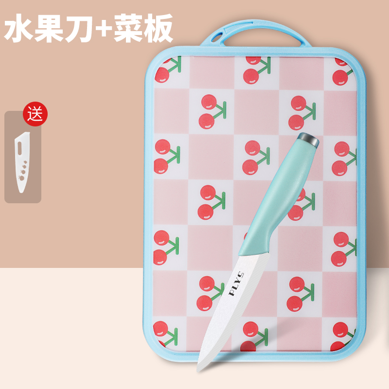 陶瓷刀菜刀家用水果刀菜板套装女士小菜刀厨师刀辅食刀具N8169 3樱桃砧板+蓝色-陶瓷水果刀