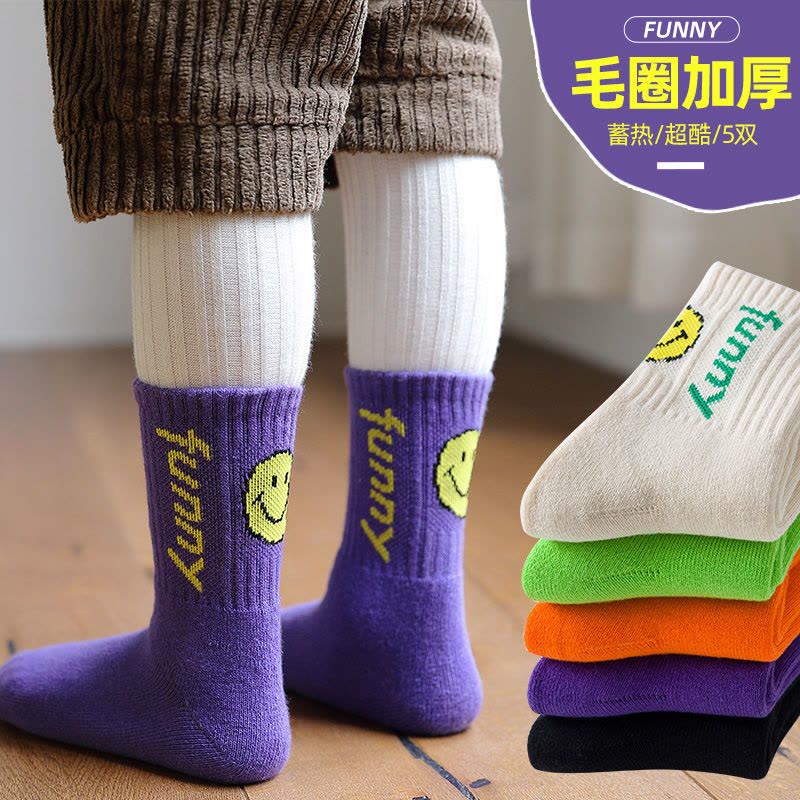 儿童厚袜子秋冬纯棉加厚加绒保暖毛圈袜男童袜卡通恐龙宝宝毛巾袜莎丞图片