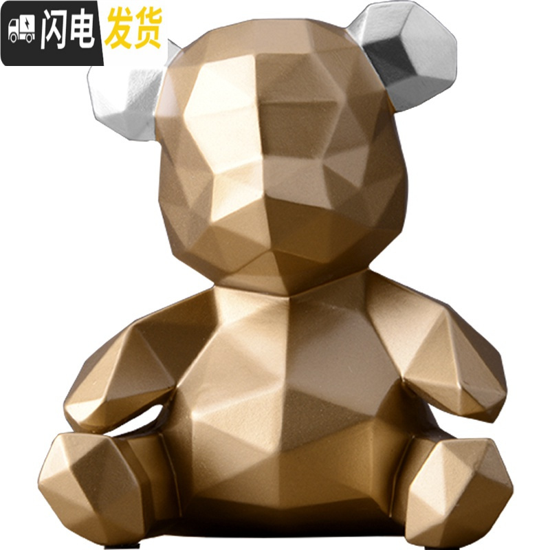 三维工匠ins现代北欧熊仔存钱罐储蓄罐小熊硬币储存罐创意儿童生日 金色[存钱罐]