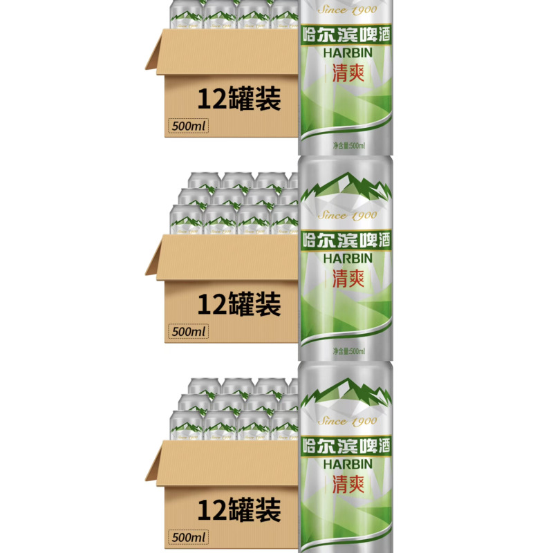 哈尔滨清爽啤酒8°P罐装500ml*12整箱装(10件起步售卖)