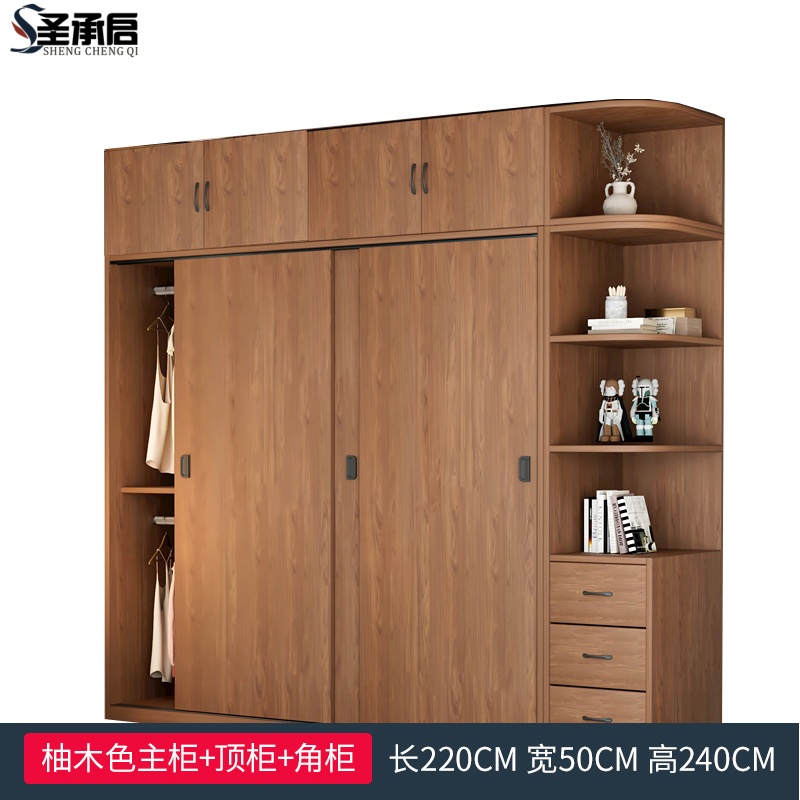 圣承启 衣帽柜 2.2m台高清大图