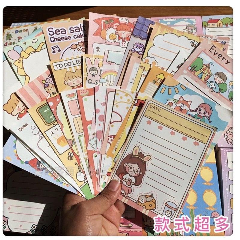 100张无粘性便签盲盒卡通纸手账素材纸学生用品留言纸