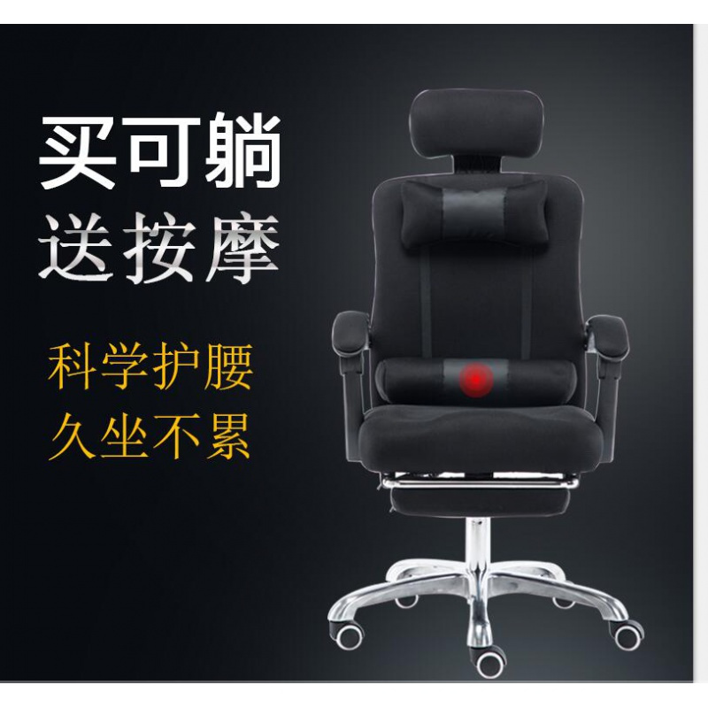 苏宁放心购电脑椅办公椅旋转椅靠背椅升降椅可躺老板椅座椅家用椅子电竞椅A-STYLE