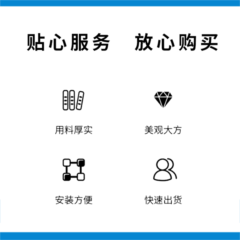怡安然 服务提示贴 280*120mm 个高清大图