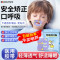 KDANG[德国]嘴贴口呼吸矫正贴闭口闭嘴封口儿童睡觉嘴巴打呼噜神器Z1