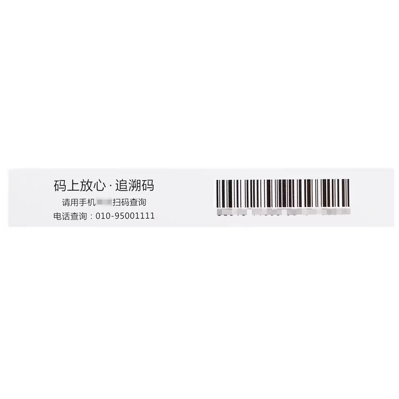 左益 苯磺酸左氨氯地平片 5mg*14片/盒 片剂高清大图