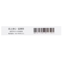 左益 苯磺酸左氨氯地平片 5mg*14片/盒 片剂