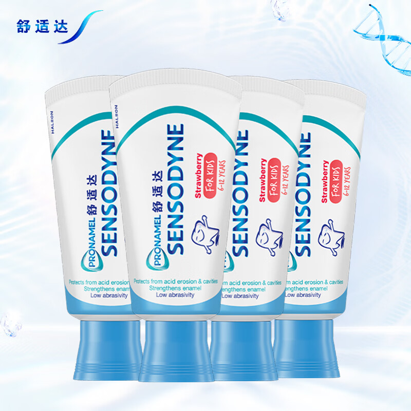 舒适达(Sensodyne)护釉健儿童牙膏防蛀含氟护龈固齿草莓味65g*4只 适用6-12岁