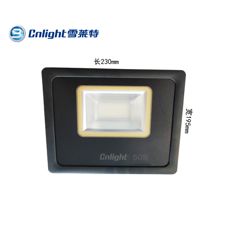 雪莱特(Cnlight) CNHT50085PW 户外投光灯50W 户外射灯 户外厂房的 广告灯50W