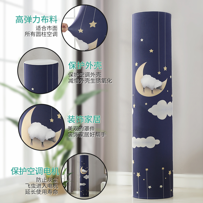 圆形柜机格力美的海尔布艺空|绿植+IMY/高弹开机不取 美的云行/悦行/睿行