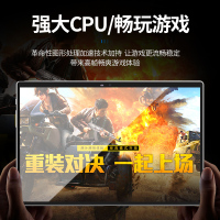 谷点星(gudianxing) 新款游戏平板电脑 10+256 银色 12寸智能安卓十核全网通4G通话手机平板电脑二合一娱乐高清大屏