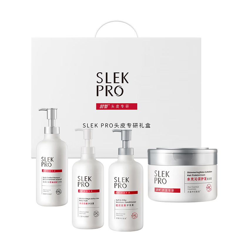 舒蕾(SLEK)PRO头皮专研组合700ML四件套高清大图