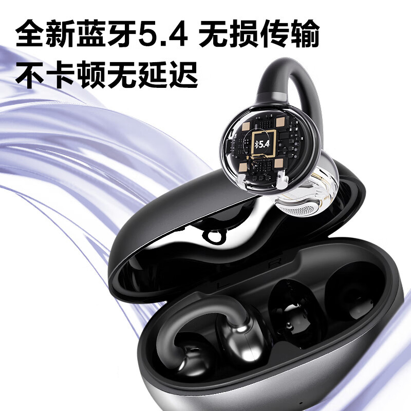 纽曼耳机蓝牙耳夹式开放式骨传导通话降噪挂耳TWS-X3pro(颜色随机)高清大图