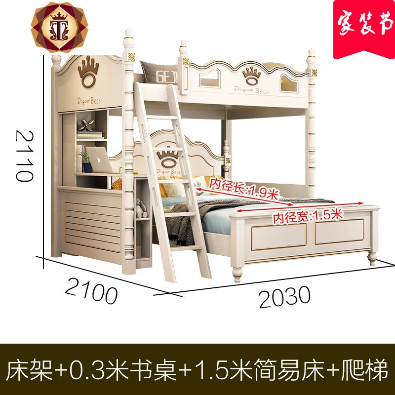 三维工匠板木结合床a55-g报价_参数_图片_视频_怎么样_问答-苏宁易购