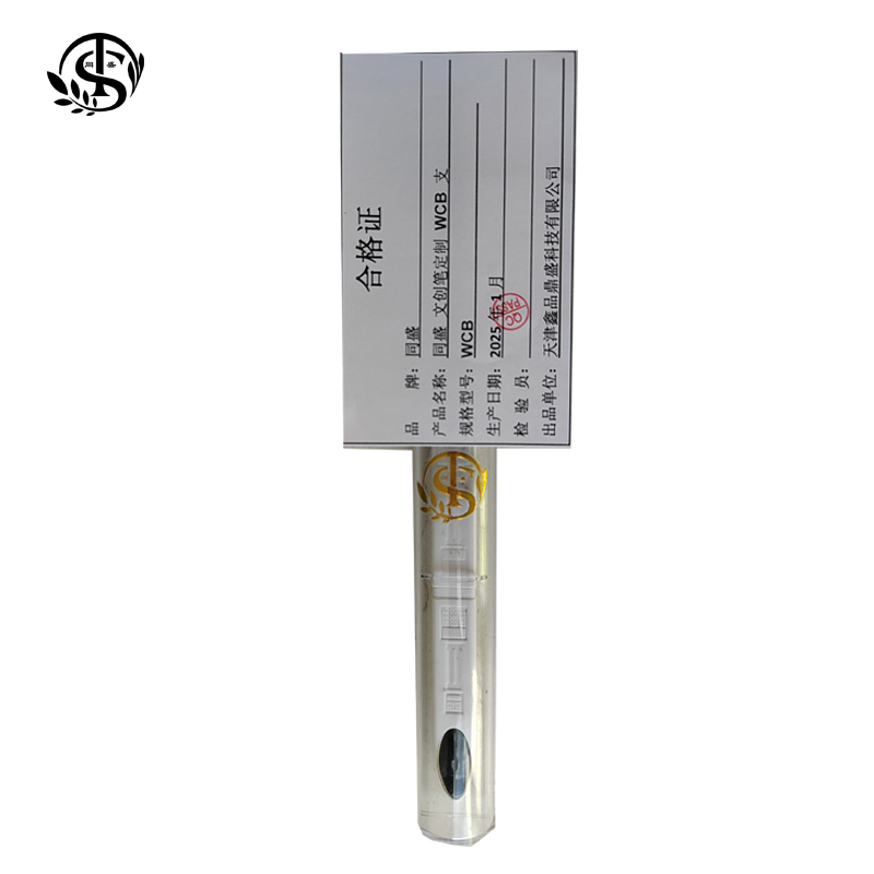 同盛 文创笔定制 WCB 支高清大图