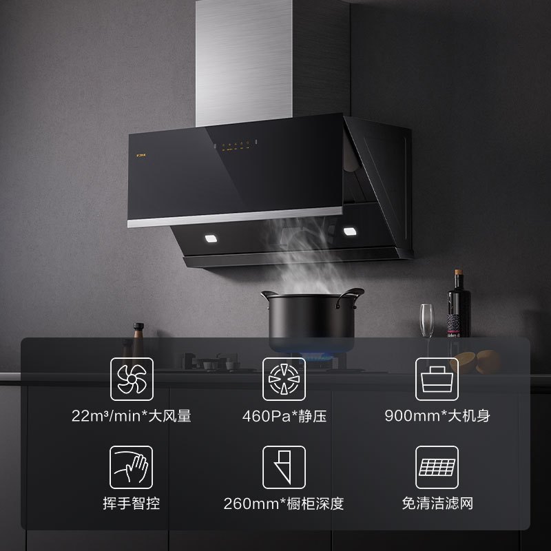 方太(FOTILE) 23风量侧吸式触控抽油烟机燃气灶具免拆洗油网5.0kW可调节底盘烟灶套餐JCD10B+TH27B