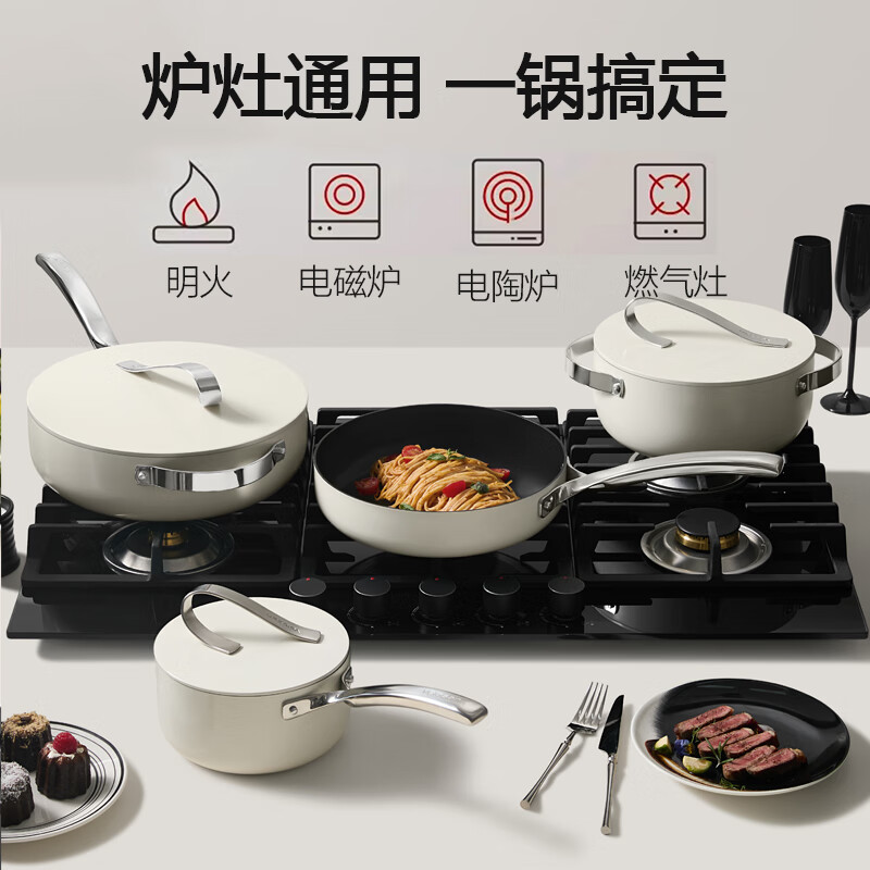 温仑山丝带炒锅不粘锅炒菜锅燃气灶电磁炉专用加深炒锅平底锅30cm纯白A-VP-1MCG01高清大图