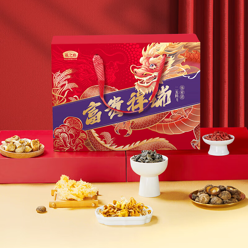 燕之坊 富贵祥瑞套盒346g 银耳香菇木耳枸杞