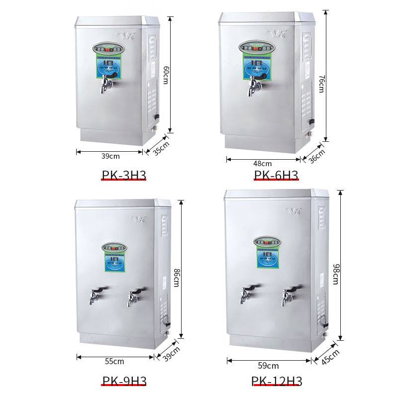 腾飞 开水器 PK-9H3 台高清大图